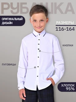 Распродажа  Размеры: 122-128 128-134 134-140 140-146 146-152 152-158 158-164* 116-122 