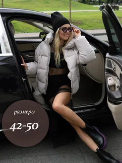 Распродажа  Размеры: 42-44 44-46 46-48 48-50 