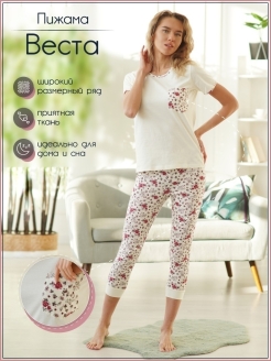 Распродажа  Размеры: 42 44 46 48 50 52 54 56 