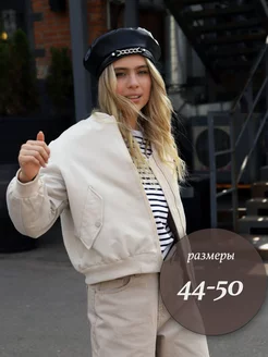 Распродажа  Размеры: 44 46 48 50 