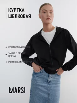 Распродажа  Размеры: 42 44 46 48 50 52 