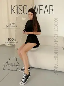 Распродажа  Размеры: 42 46 