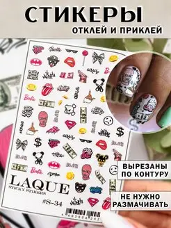 Распродажа 