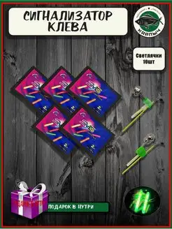 Распродажа 