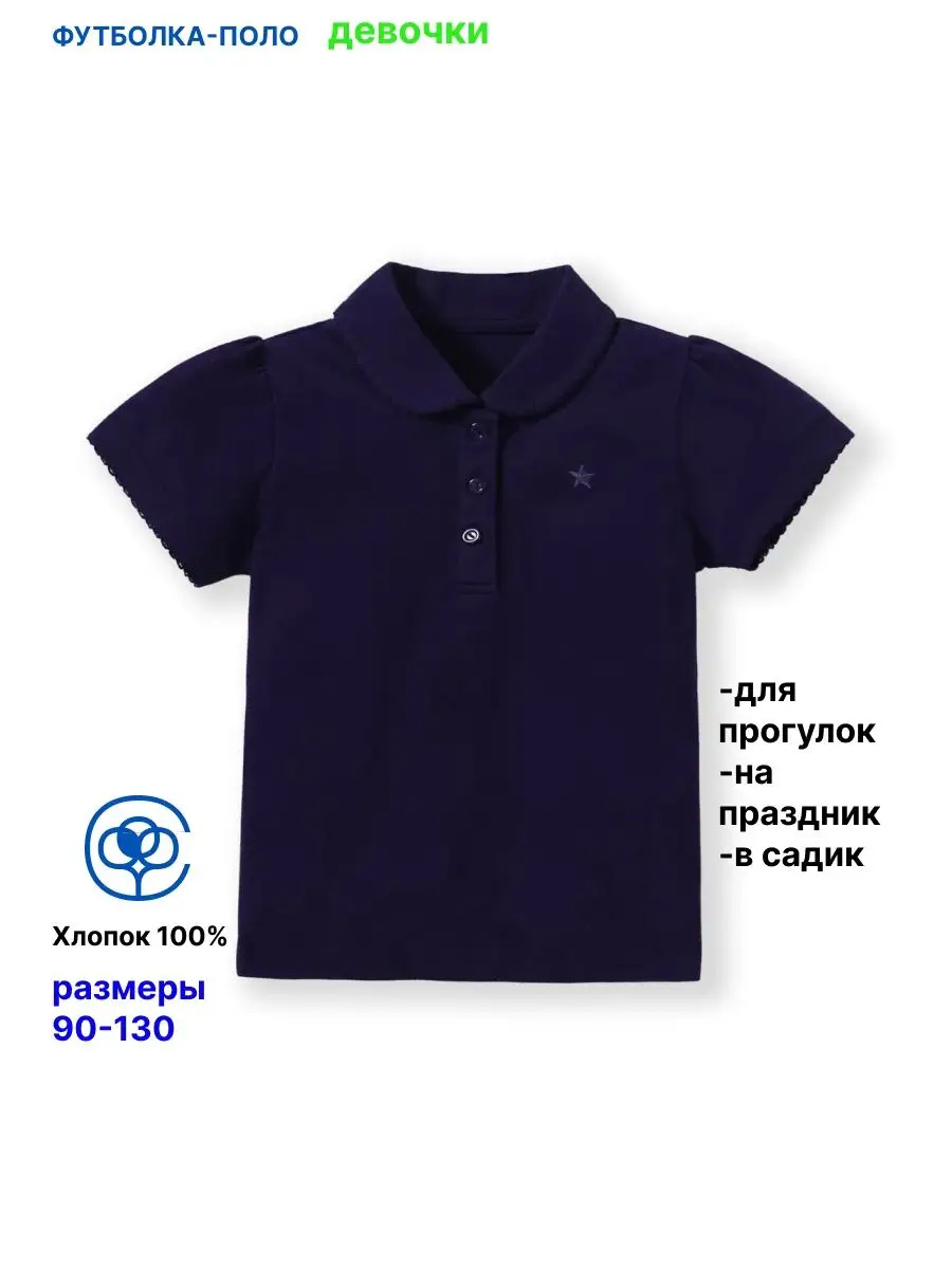 Распродажа  Размеры: 86-92 92-98 104-110 110-122 122-130 