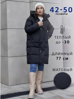 Распродажа  Размеры: 42 44 46 48 50 