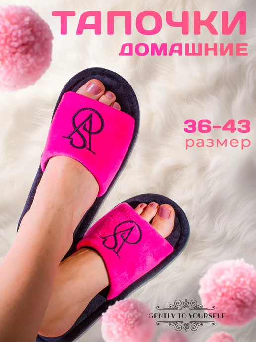 Распродажа  Размеры: 36-37 38-39 40-41 42-43 