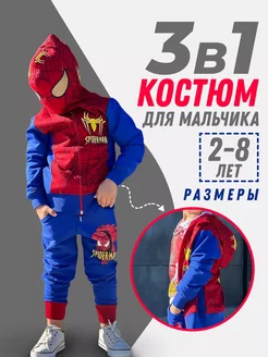Распродажа 