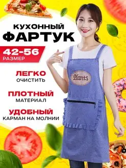 Распродажа  Размеры: 40-46 
