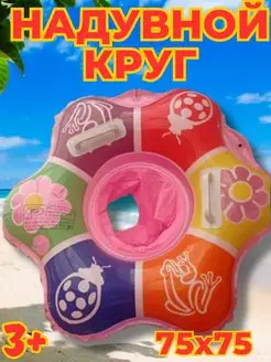 Распродажа 