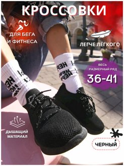 Распродажа  Размеры: 35 36 37 38 39 40 41 42 43 
