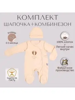 Распродажа  Размеры: 62 