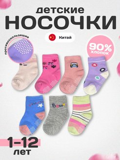 Распродажа  Размеры: 8-10 