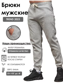 Распродажа  Размеры: 48-50 50-52 52-54 54-56 56-58 
