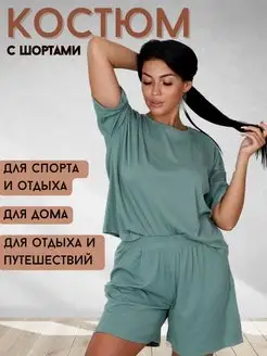 Распродажа  Размеры: 42 44 