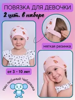 Распродажа  Размеры: 53-55 