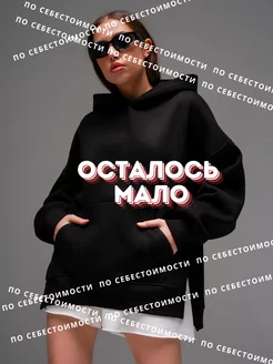 Распродажа  Размеры: 42 44 46 