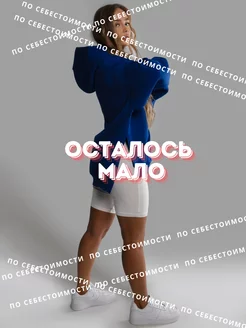 Распродажа  Размеры: 42 44 46 