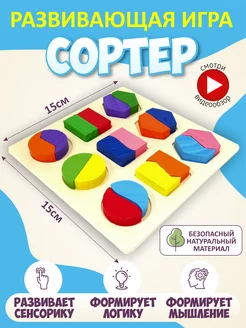 Распродажа 