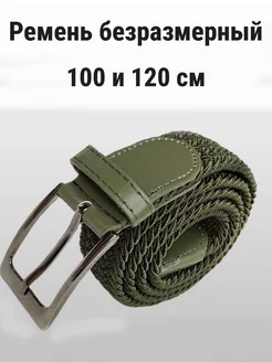 Распродажа  Размеры: 120 100 