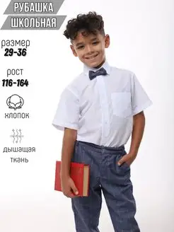 Распродажа  Размеры: 122/128 128/134 134/140 140/146 146/152 152/158 116/122 158/164 
