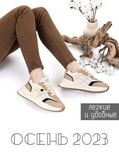 Распродажа  Размеры: 23,2 СМ 23,5 СМ 23,7 СМ 23,8 СМ 24 СМ 24,3 СМ 
