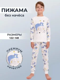 Распродажа  Размеры: 122-128 128-134 134-140 140-146 146-152 