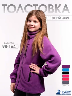 Распродажа  Размеры: 98-104 110-116 122-128 134-140 146-152 158-164 