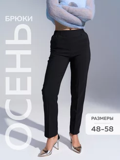 Распродажа  Размеры: 46 48 50 52 54 56 