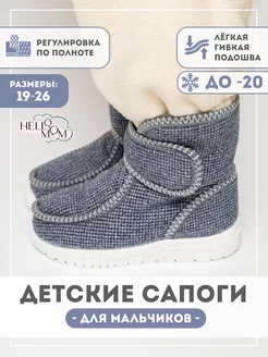 Распродажа  Размеры: 19,5 21 22,5 24 25,5 