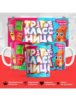 Распродажа 
