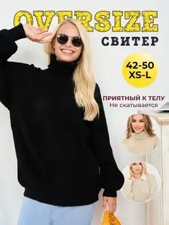 Распродажа  Размеры: 42-50 