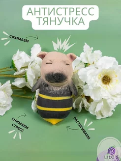 Распродажа 