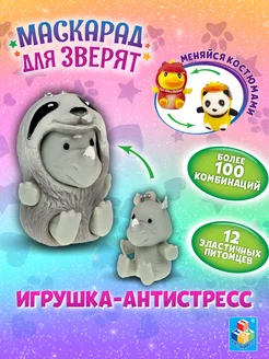 Распродажа 
