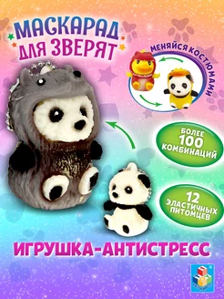 Распродажа 