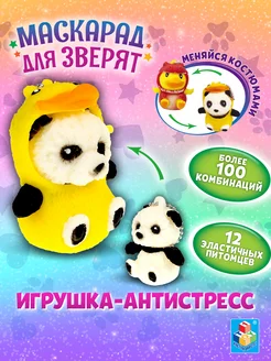 Распродажа 