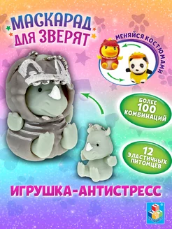 Распродажа 