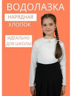 Распродажа  Размеры: 64 67 70 73 76 