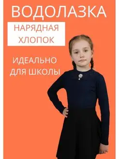 Распродажа  Размеры: 64 67 70 73 76 