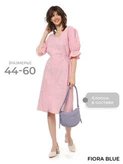 Распродажа  Размеры: 44 46 48 50 52 54 56 58 60 