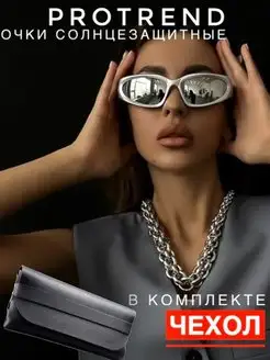 Распродажа 