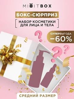 Распродажа 