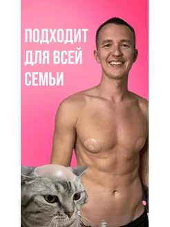 Распродажа 