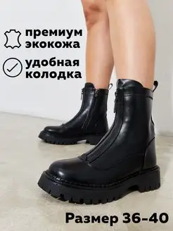 Распродажа  Размеры: 36 37 38 39 40 