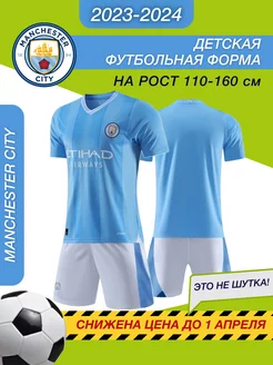 Распродажа  Размеры: 128-134 134-140 140-146 146-152 152-160 110-116 116-122 122-128 