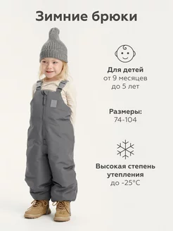 Распродажа  Размеры: 74-80 80-86 86-92 92-98 98-104 104-110 