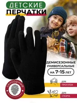 Распродажа  Размеры: 6-8 