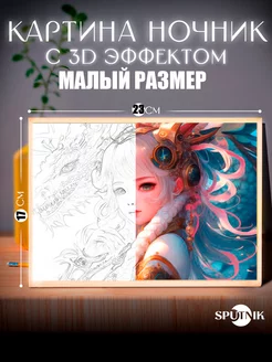 Распродажа 