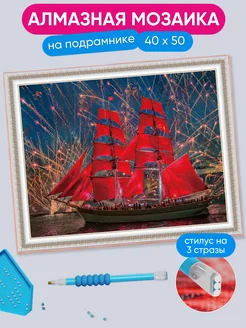 Распродажа 