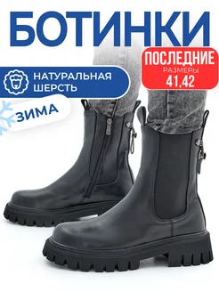 Распродажа 